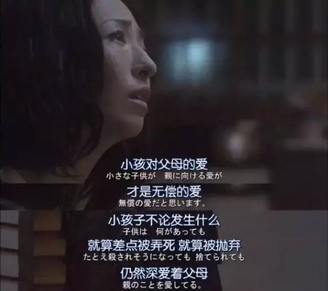 80岁父母杀害儿子 肢解抛尸只因未婚 偏执狂父母 孩子一生的噩梦