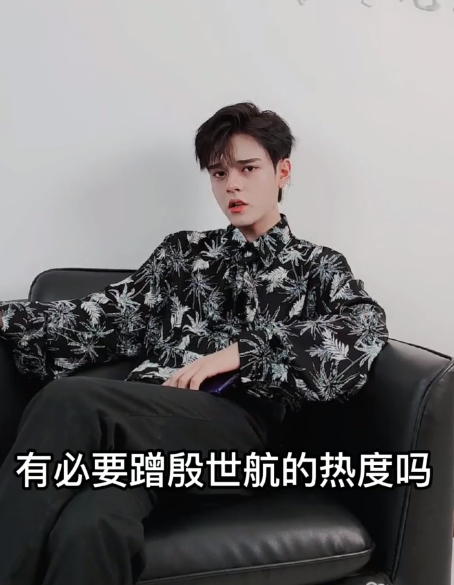 殷世豪的视频,永远利用侧颜来模仿殷世航,穿衣风格也