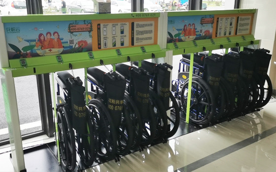 共享轮椅,花粉共享轮椅进驻玉环市骨伤医院