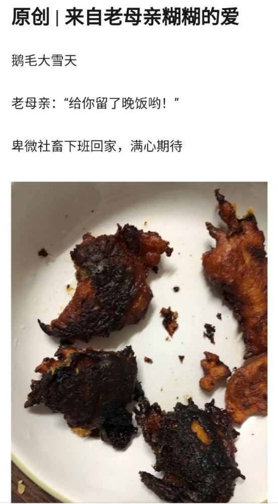 搞笑圖片:當媽媽問你你為什麼不愛吃她做的飯……_騰訊新聞