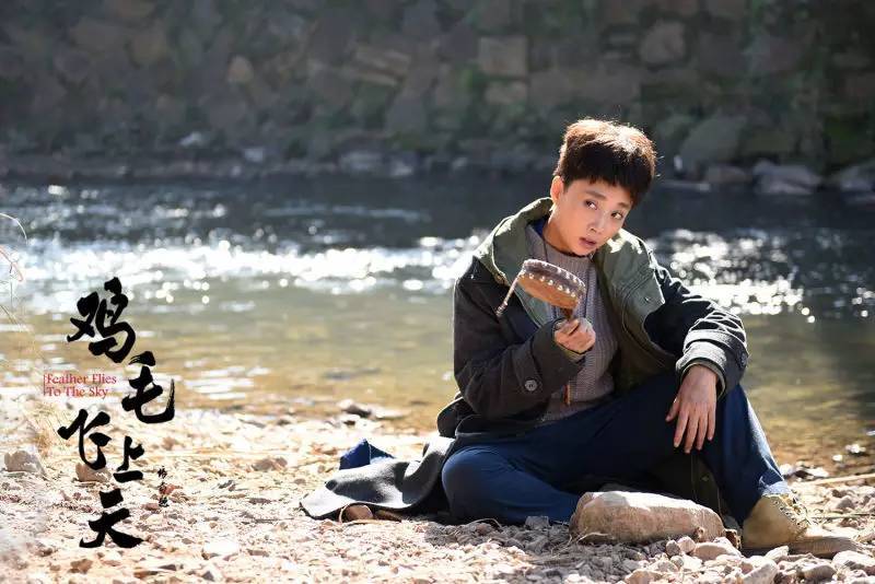 当演员的机会来了鸡毛飞上天喊你去演戏