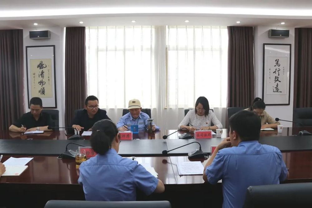 剑检动态剑川县人民检察院召开检律会商座谈会