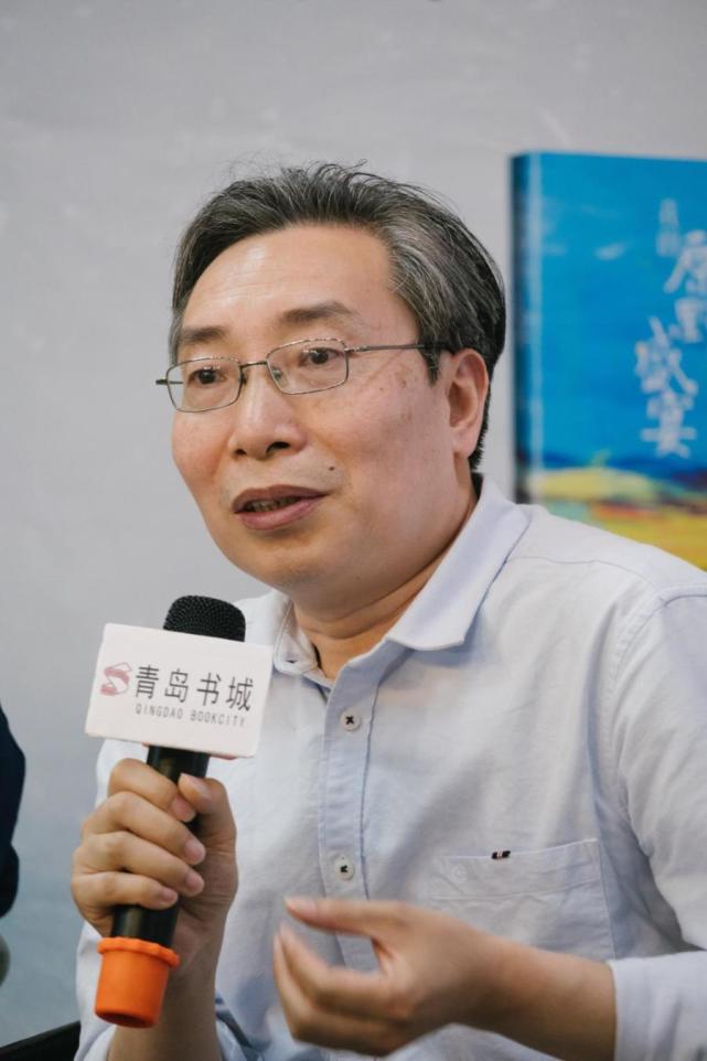 著名作家张炜携《我的原野盛宴》《斑斓志》来青 与青岛文化名人对谈