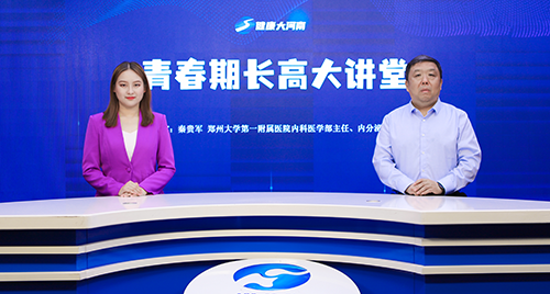 【青春期长高大讲堂】秦贵军:远离矮小症 你家孩子身高达标了吗?|青春