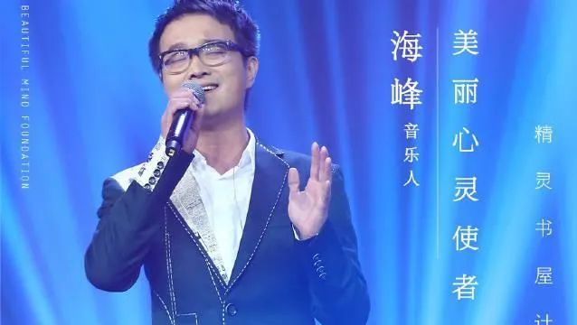 《我爱记歌词》领唱海峰抑郁症跳楼去世,为什么又是抑郁症?