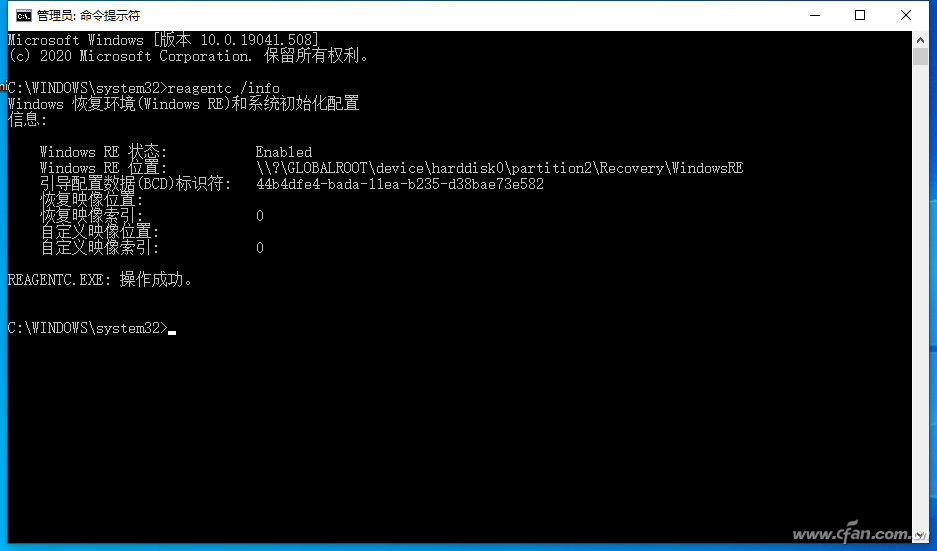 系统小技巧 修复更方便改造windows 10的winre环境 腾讯新闻