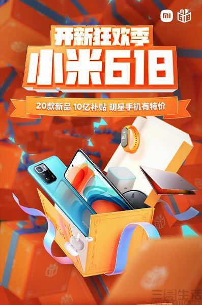 小米618大促启动redmik40顶配版仅2499元