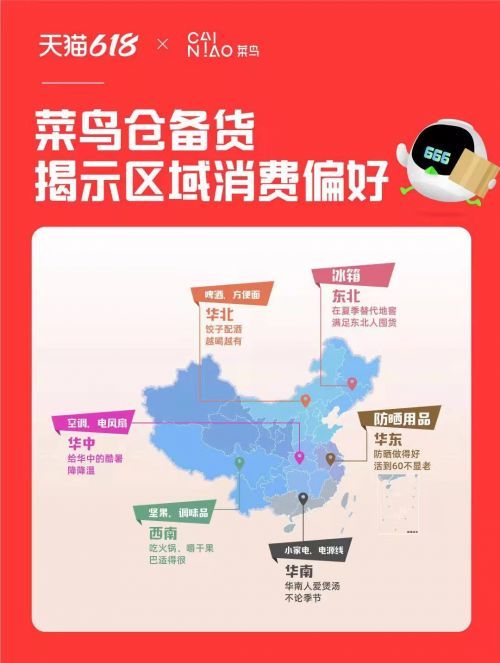 天猫眼镜店排行_2016全网双11眼镜店铺排行榜(2)