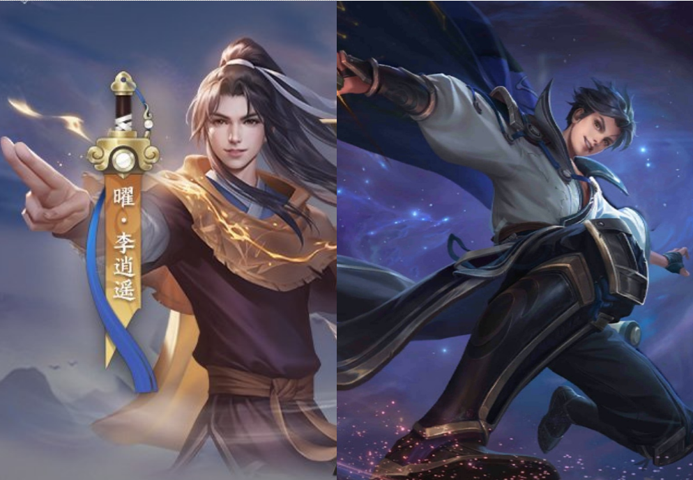 曜新皮肤联动仙剑李逍遥中分发型建模帅炸1788点券准备好