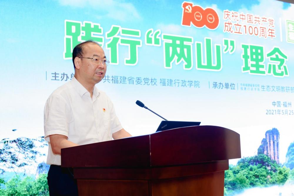 胡忠昭:"生态福建大课堂"成为推动绿色发展的重要平台