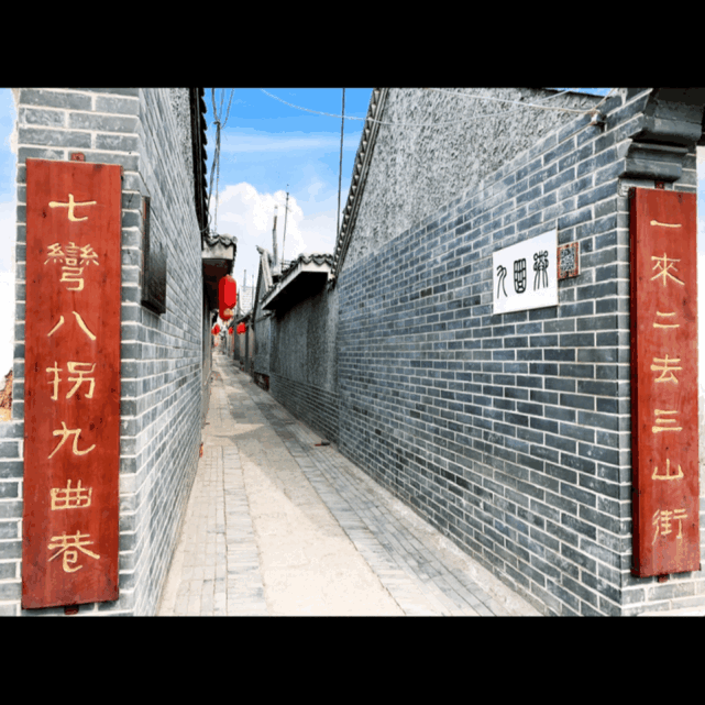 青岛|美食节|胶东|平度市|古岘镇