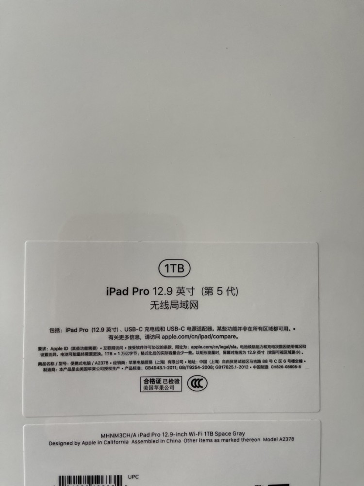 让我们来围观一下m1ipadpro的开箱与体验评价