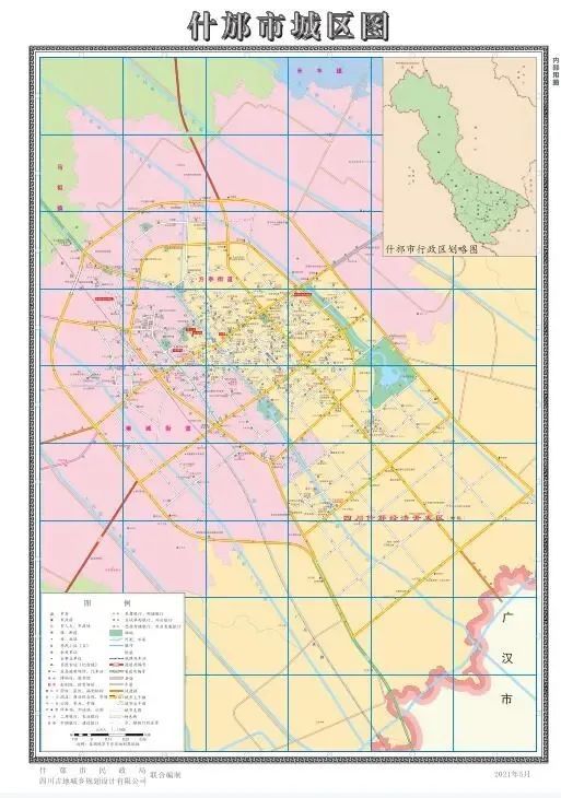 往期回顾什邡市人民政府办公室官方发布