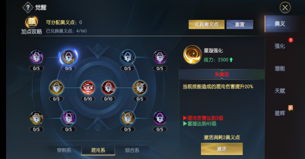 法师也能玩单挑?超强pvp秘法打造秘籍了解一下