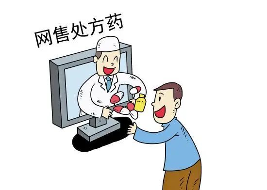 日前,有网友表示,在网上买药非常随意,包括麻醉类处方药品均可随意