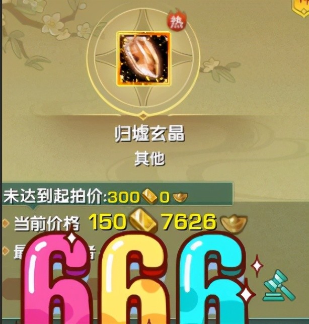 641