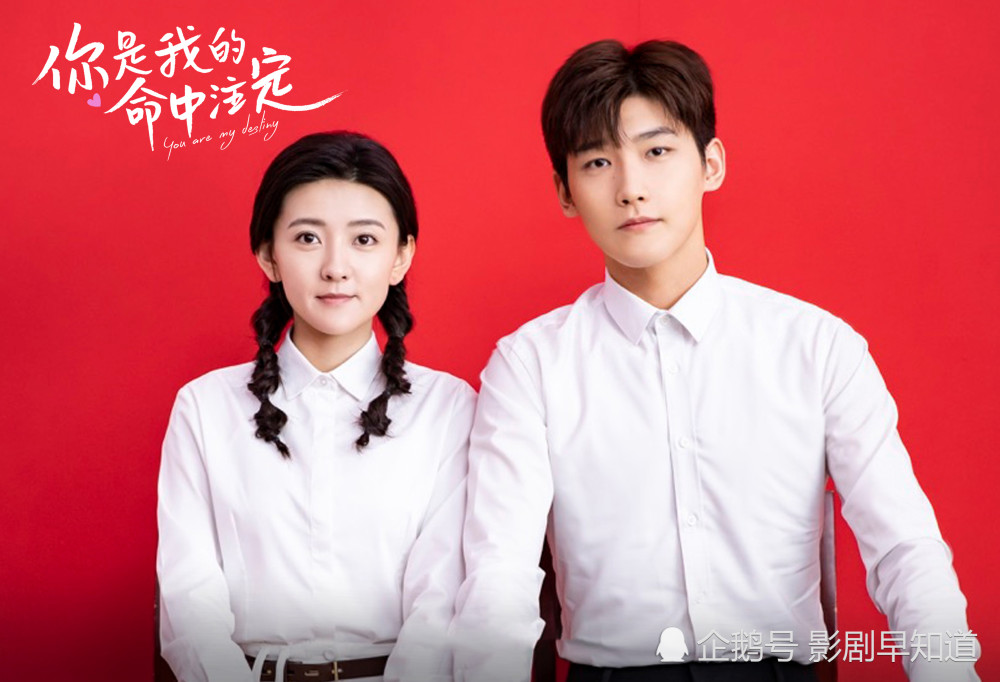 双世宠妃3 梁洁邢昭林第四次合作 女尊题材成亮点 即将开播 全网搜