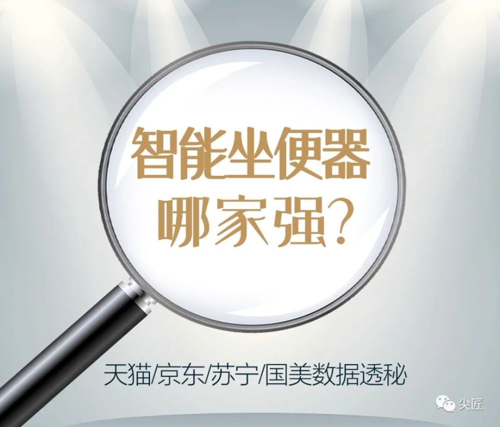 智能坐便器排行榜_2019年智能马桶十大品牌排名榜