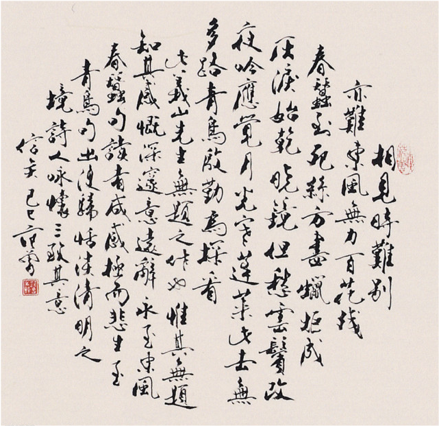 而大家见王衍这样喜欢更改别人的言论,于是就给他起了个绰号叫"口中