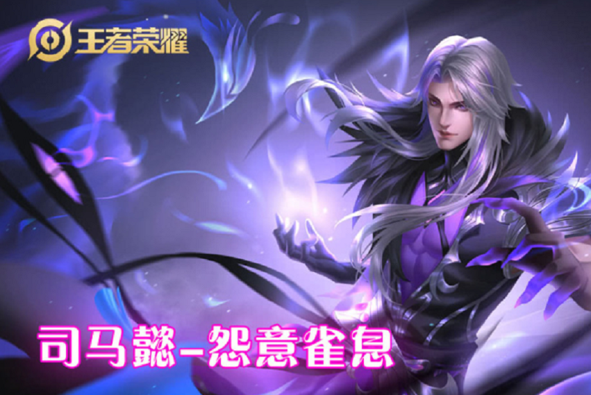 王者荣耀冰雪圆舞曲优化完成曜司马懿狼狗即将喜提新皮