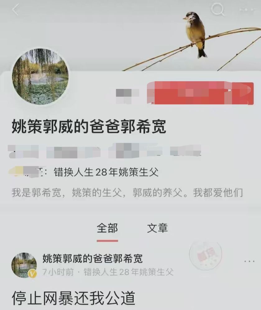 如若郭威的养父真像其在文章说的一样如此真性情,那么亲生儿子和孙子