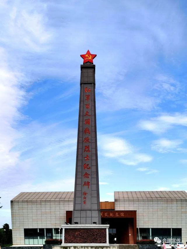 重走长征路会理融媒记者走进百丈关战役纪念园