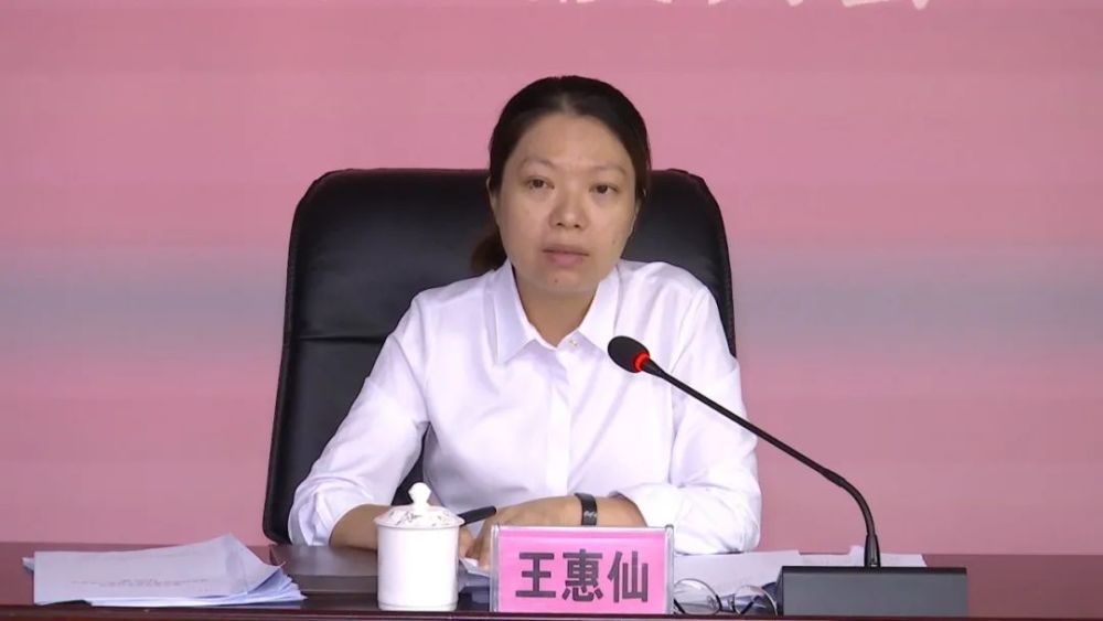 王惠仙以问题为导向推动营商环境继续优化