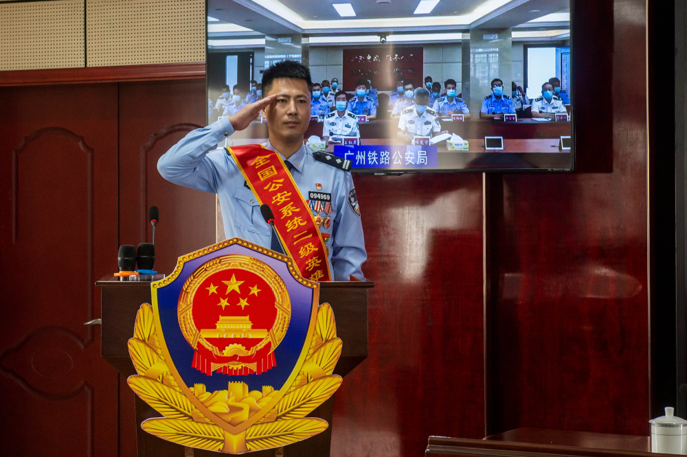 长沙铁警宋鹏飞被授予全国公安系统二级英模称号