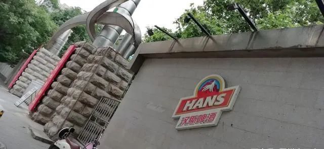 西安汉斯啤酒厂已经停产封闭!带大家看看!