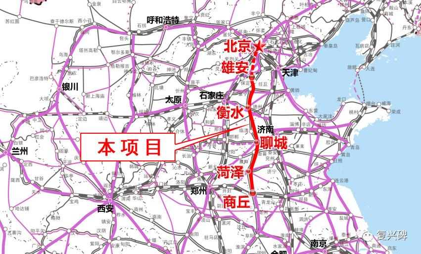 雄安这两条高铁都有了开工消息