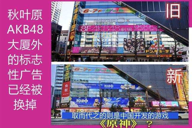 打造中国版秋叶原上海和米哈游联手走在路上了