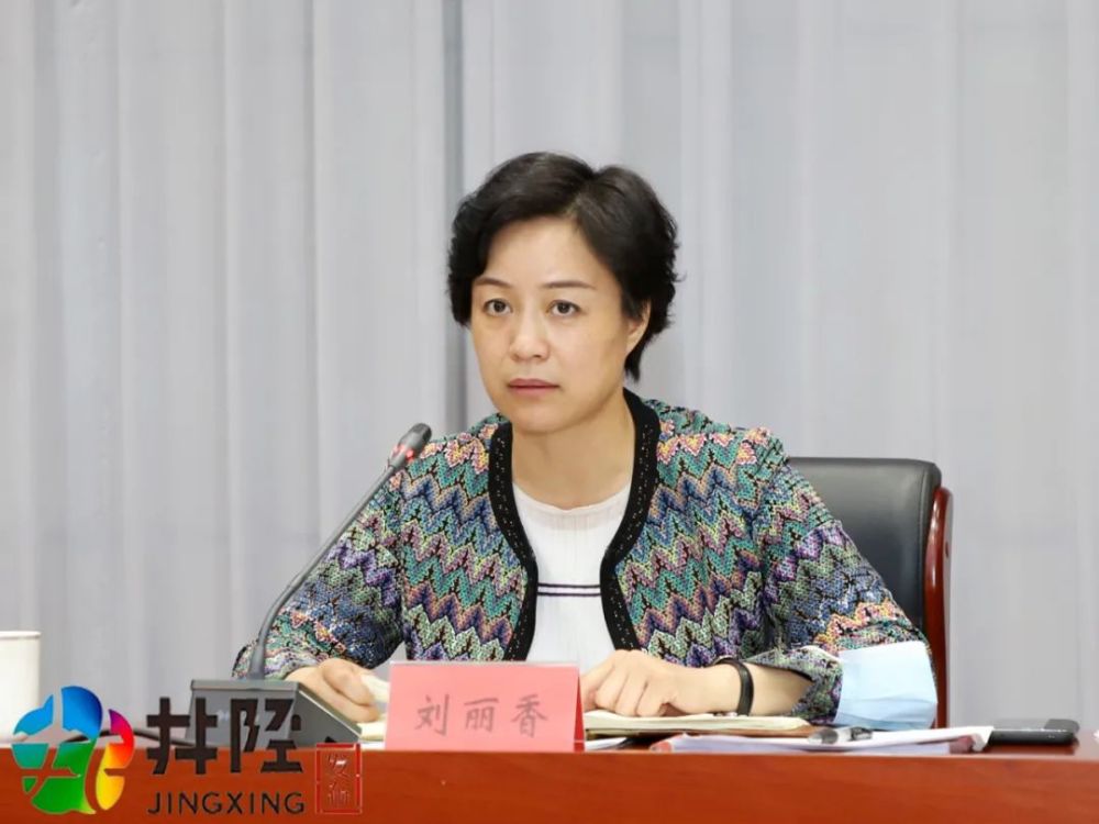 吹响项目攻坚集结号井陉县委常委会召开扩大会议