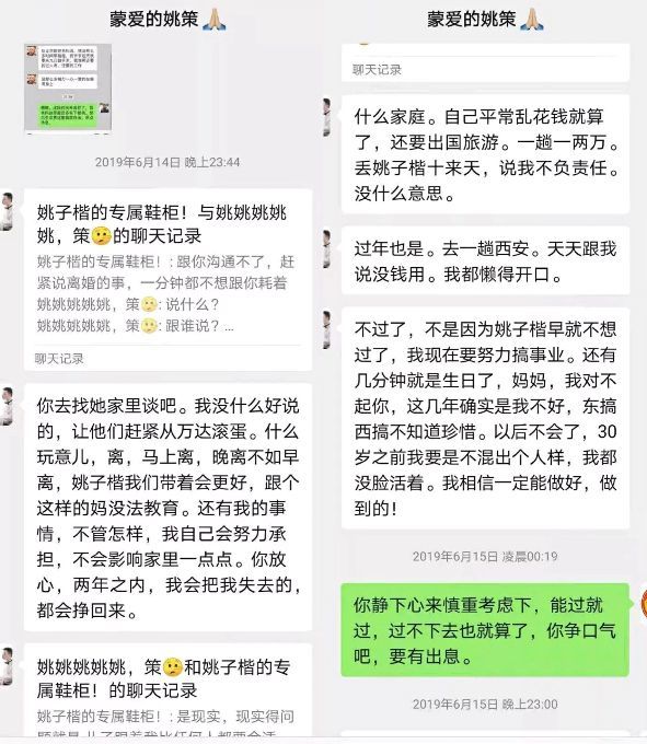 网友询问何时还房 熊磊妈妈 有法律法规的 没有人霸占她的房子 许敏 姚策 熊磊
