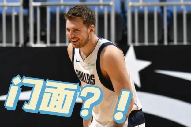 东契奇 关于谁是NBA未来门面的话题，目前看起来东契奇的概率最大！