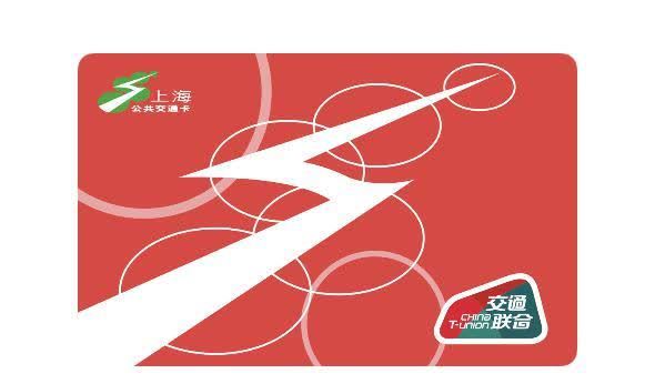 苹果apple pay 正式上线上海交通卡·全国交联版