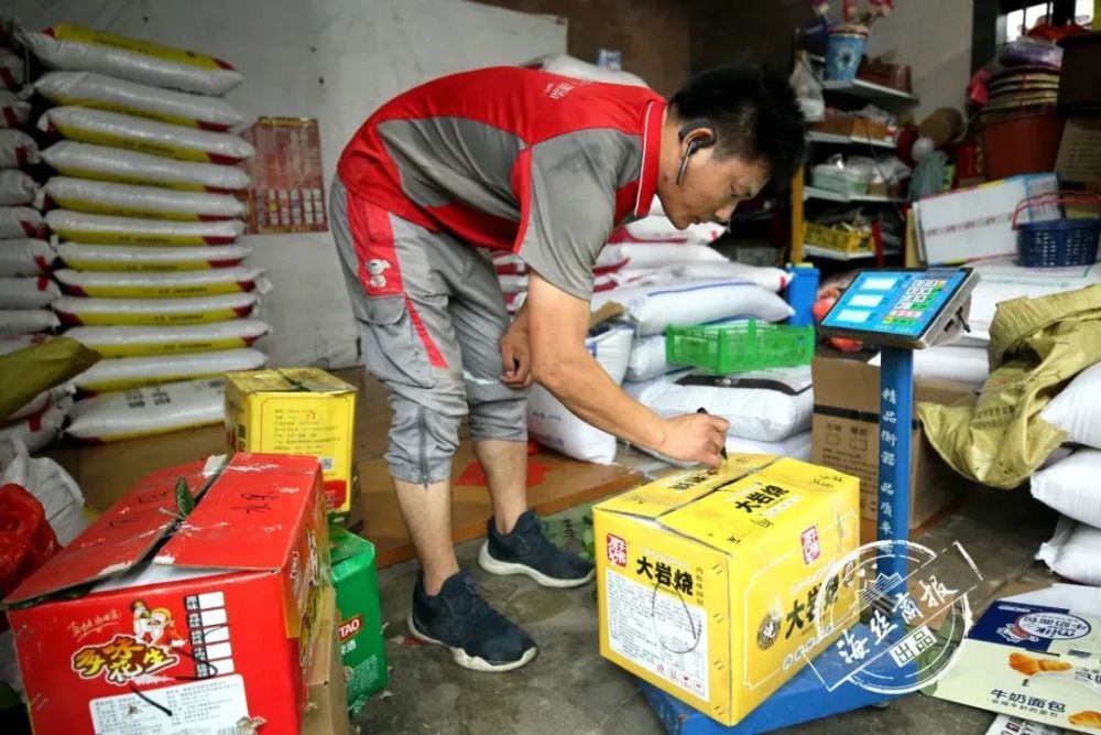 快递员上门收件.