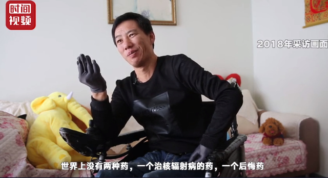 图来源:新京报2019年4月23日,宋学文前去工地讨薪,突然吐血.