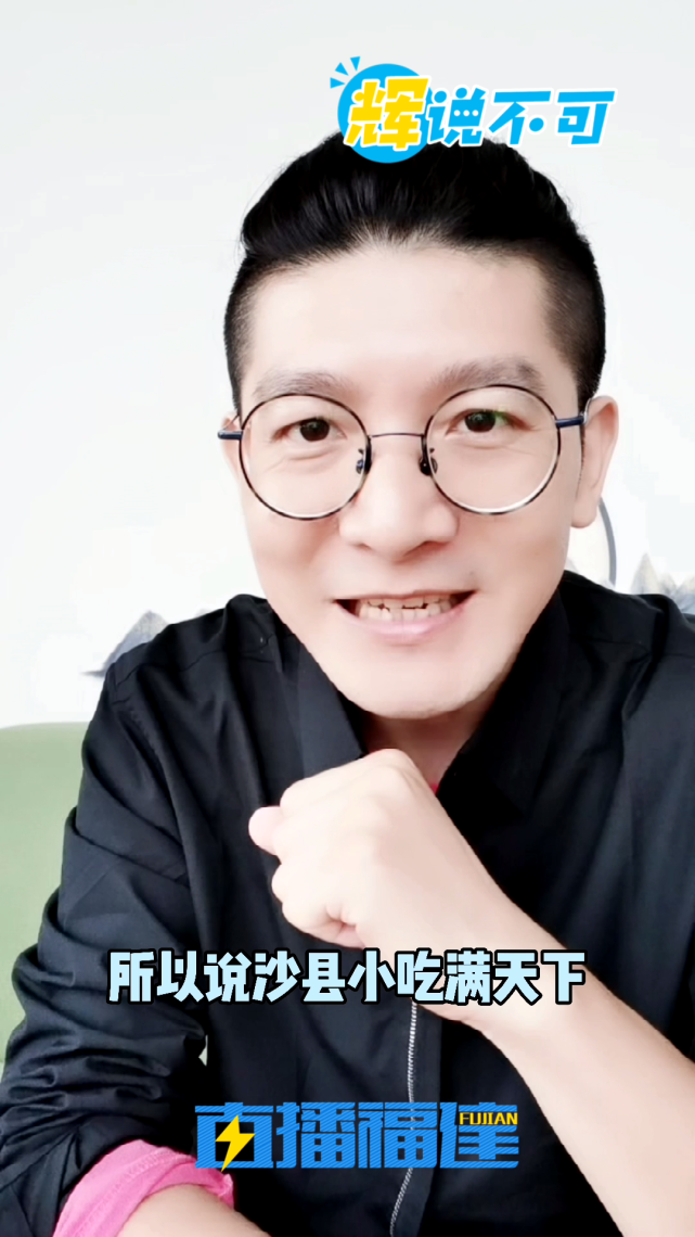 来源:海博tv,直播福建编辑:傅鲤榕审核:褚文胜 林晓东