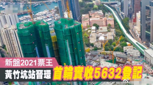 吕丽君斥七千万连扫两房 三人行 出局后仍是富婆 她才是赢家 腾讯新闻