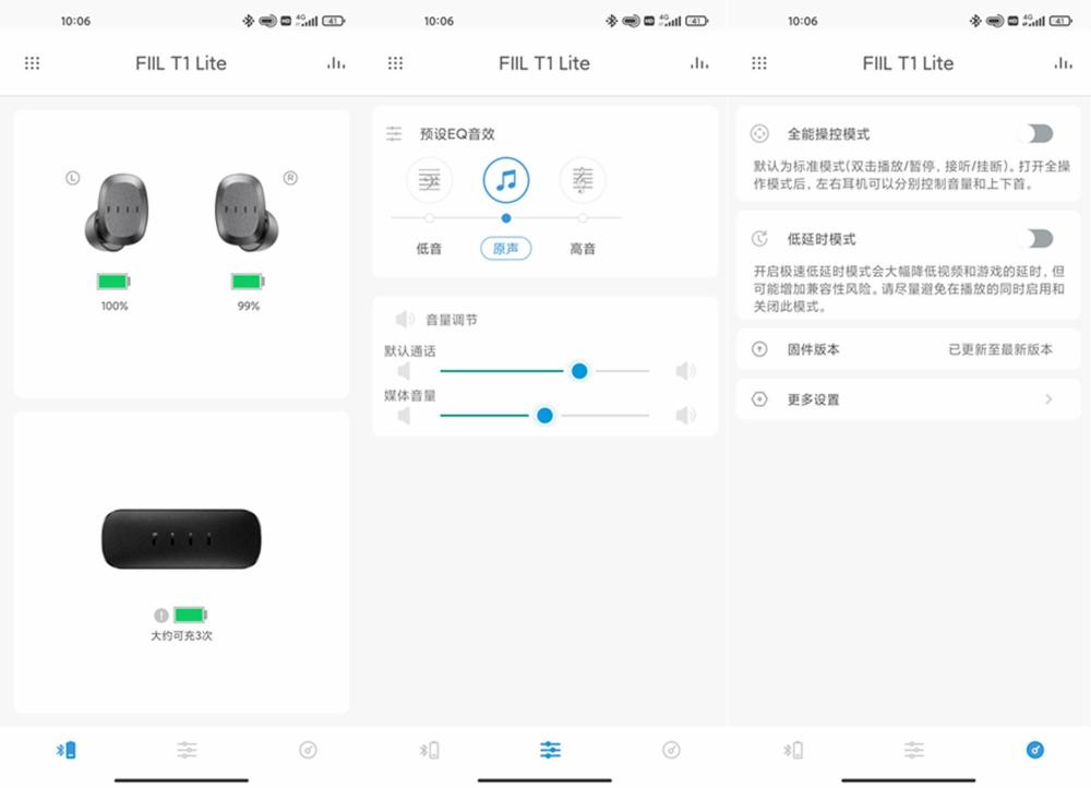 将性价比做到极限fiilt1lite真无线运动蓝牙耳机评测