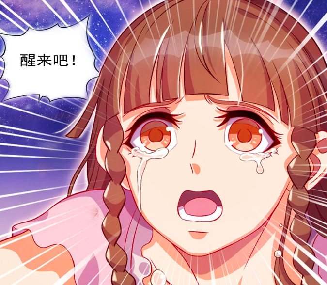 王默用眼泪唤醒店长,却低估女王威压,水王子相救,公主抱好甜!