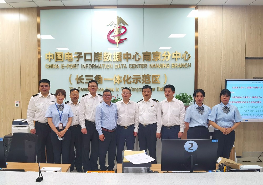 江苏首家长三角一体化示范区电子口岸综合窗口入驻吴江