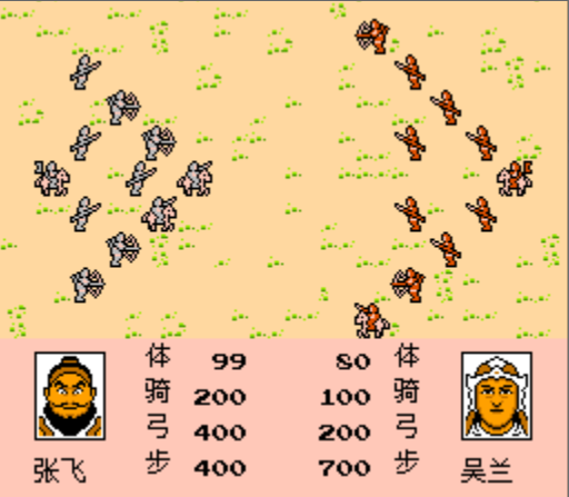 这个阵容,基本上克制了长蛇与鹤翼阵.