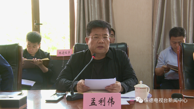 【时政要闻】我县召开深化乡镇机构改革总结评估会|机构改革|孟利伟