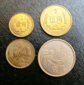 一角国徽硬币收藏价值怎么样