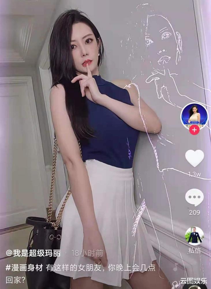 雷宇扬的老婆图片