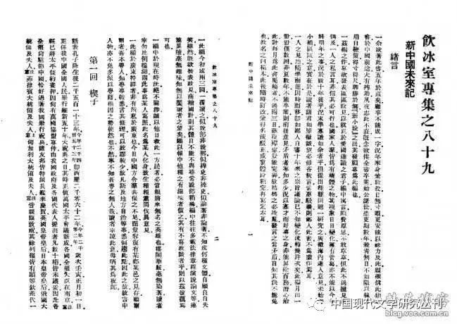 译论 近代译诗被压抑的 异质性 特征及原因 以 哀希腊 四译本为例 腾讯新闻