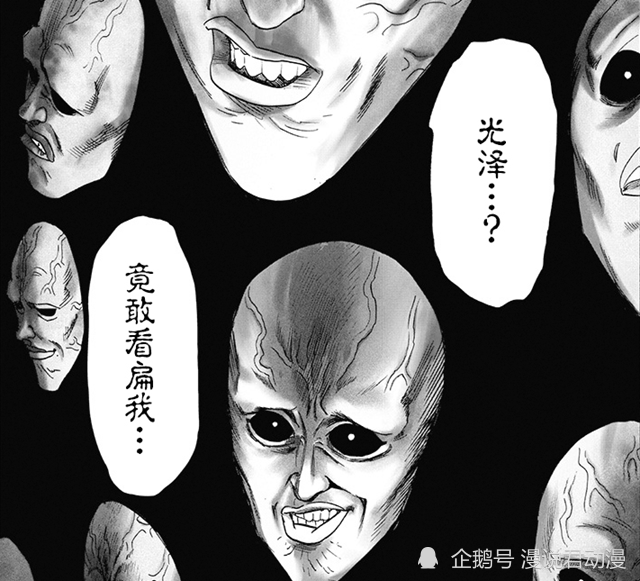 一拳超人重制：超合金黑光看扁黑精，新的世界名画预定？_腾讯新闻