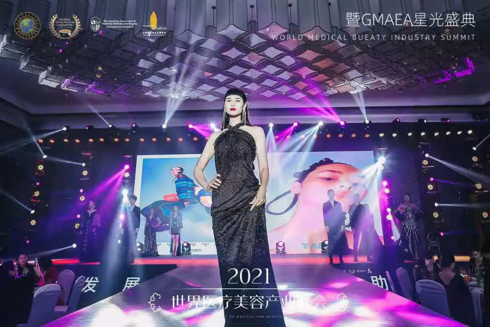 星范集团:全球医美领导品牌的中国"美"力