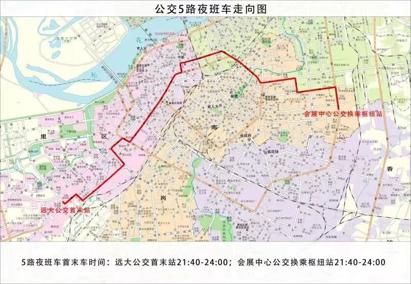 今天起,哈市新增3条夜公交,运营至24时,间隔10分钟!